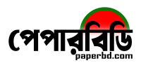 paperbd Logo - পেপারবিডি লোগো | High-Quality Branding Image